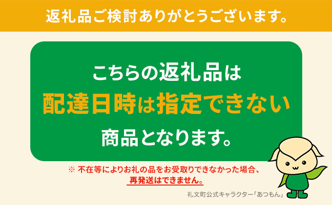 北海道 礼文島産 採れたて バフンウニ 塩水パック 100g×2 生うに 北海道 礼文島産 採れたて バフンウニ 塩水パック 100g×2 生うに