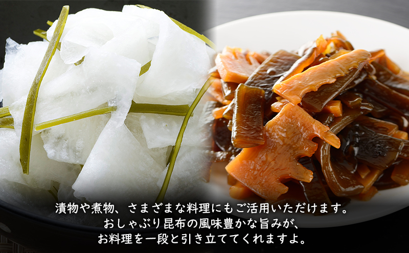 北海道 礼文島  香深産 産地直送 天然利尻昆布 おしゃぶり昆布 100g×3 昆布 だし