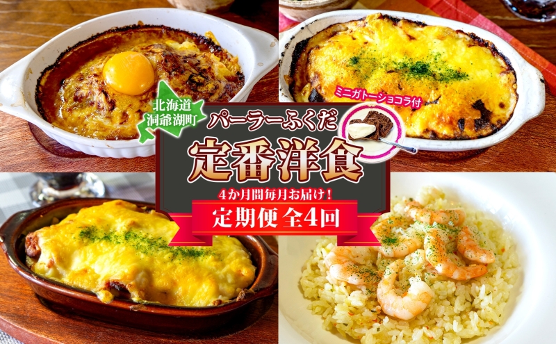 ローストチキンレッグ 4本 鶏肉料理 簡単 惣菜 冷凍 おつまみ オーブン焼き 骨付きチキン ジューシー ホームパーティー クリスマスチキン グルメ お取り寄せ お肉屋 たどころ 送料無料 北海道 洞爺湖町