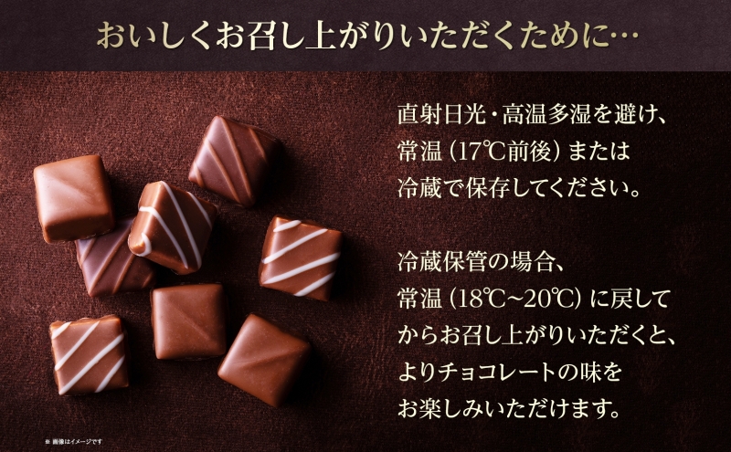 ボンボン17個セット