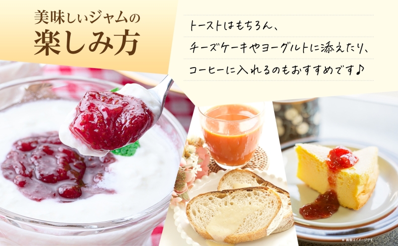 ジャムセット ミルク＆フランボワーズ  ジャム ミルク 木苺 フランボワーズ 自家製 トースト ヨーグルト 朝食 軽食 贈り物 ギフト 人気 土産 詰め合わせ お取り寄せ 送料無料 ザ・ウィンザーホテル洞爺 洞爺湖