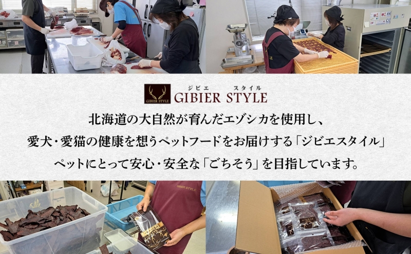 ペットのデンタルケア えぞ鹿の角 Sサイズ 2個 ストレス発散 デンタルケア おもちゃ 北海道 日高町