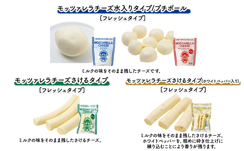 北海道 十勝 チーズアソート7種B / ラクレット入り バラエティセット 2回定期便（2ヶ月ごと）[チーズ工房NEEDS]【 定期便 頒布会 隔月 チーズ アソート 詰合せ セット バラエティ ラクレット モッツァレラ 大地のほっぺ さけるチーズ 焼きチーズ 乳製品 ワイン 麦酒 ビール 酒 NEEDS ニーズ 食べ比べ 受賞 北海道 十勝 幕別 】