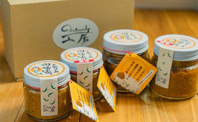 十勝 幕別 中山かあさんの南蛮みそ 辛口・激辛 各1セット（1瓶150g）【 白米 米 パスタ 十勝 おにぎり きゅうり 南蛮みそ 南蛮 味噌 青唐辛子 ご飯のお供 大葉 しそ おつまみ 国産 無着色 無添加 北海道 】