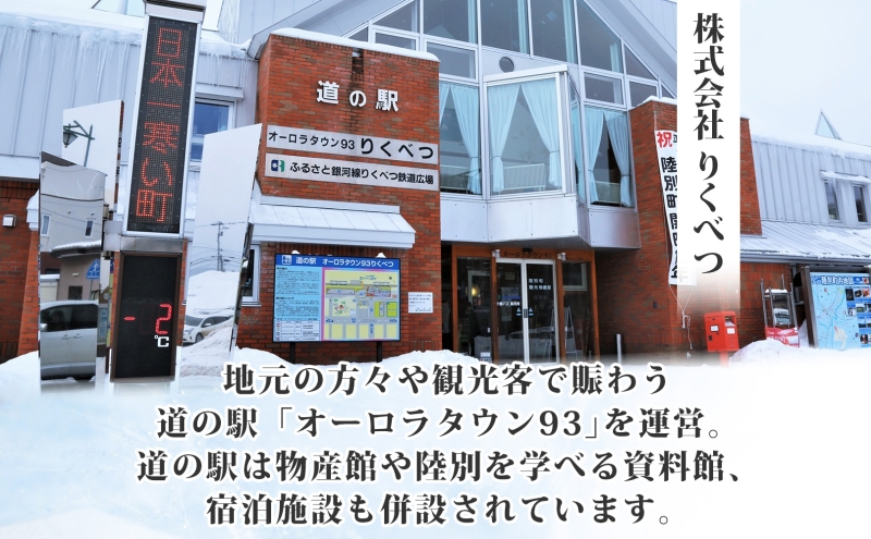 りくべつ 鹿カレー 3箱 カレー 鹿肉カレー カレーライス ジビエカレー レトルトカレーパウチ レトルト食品 簡単 簡単調理 エゾシカ肉 保存食 贈り物 お取り寄せ ギフト 送料無料 プレゼント 北海道 陸別町