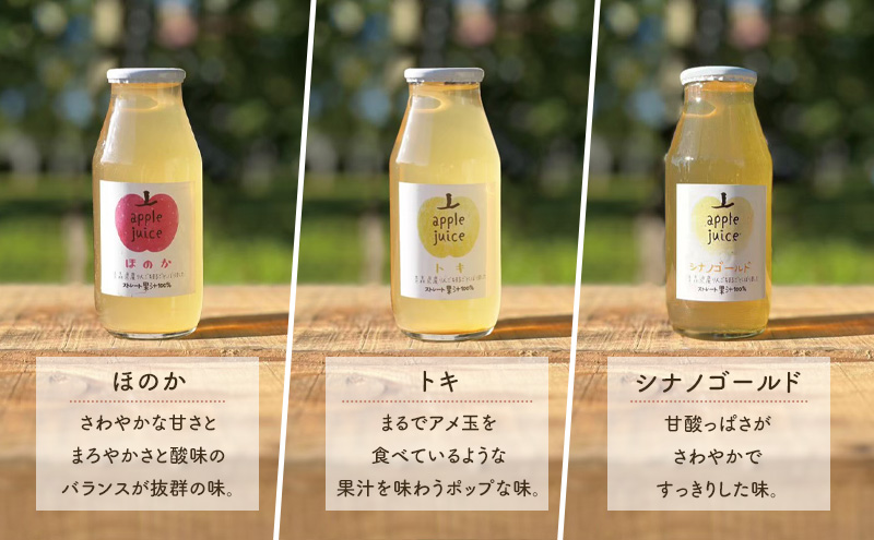 【オープニング大セール】 無添加 farm somaringo まるしぼり 6品種飲み りんごジュース ソフトドリンク