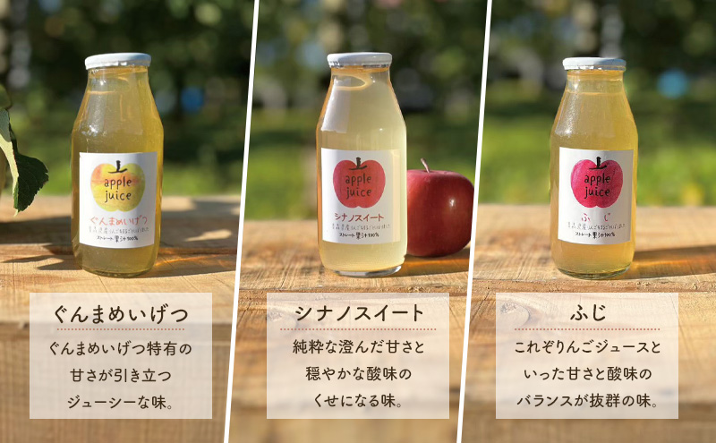 春早割 somaringo 6品種飲み りんごジュース まるしぼり 無添加 farm ソフトドリンク