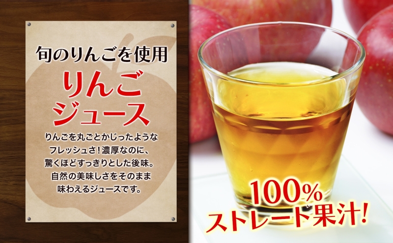りんごジュース パウチ 6個セット 林檎 りんご リンゴジュース 朝食 手づくり 贅沢 贈り物 プレゼント 手土産 ギフト 送料無料 お取り寄せ Wing Apple 青森県 西目屋村