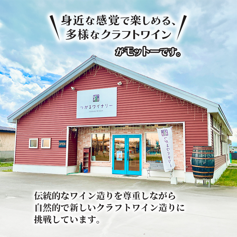 花魁2024 お酒 ワイン 日本ワイン 果実酒 辛口 ロゼワイン スチューベン アルコール 青森県 鶴田町