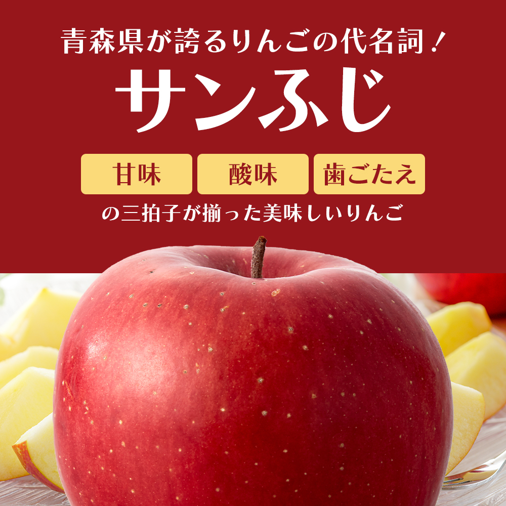 【平均糖度12度以上】11月～12月発送 家庭用 訳あり サンふじ 約 5kg りんご リンゴ 林檎 果物 フルーツ わけあり 青森