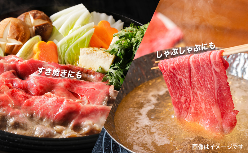 もりおか短角牛しゃぶしゃぶ・すき焼き用 モモ400g