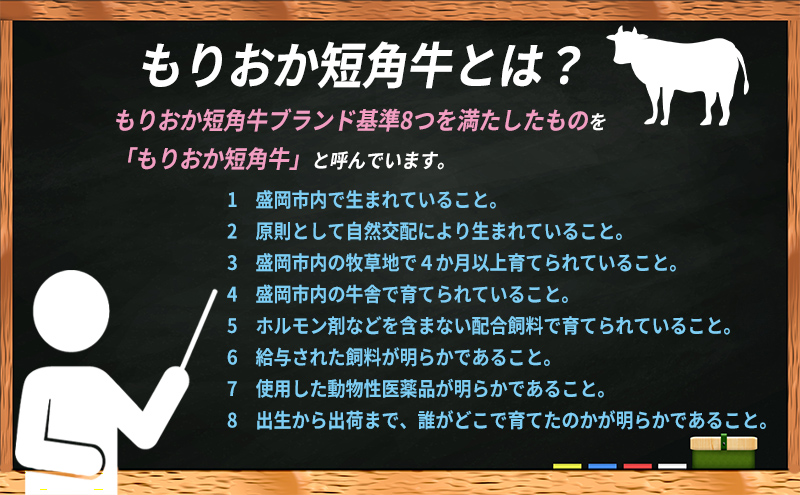 もりおか短角牛 しゃぶしゃぶ用肉 すき焼き用肉 肩ロース 400g 短角牛 和牛 牛 牛肉 お肉 肉 しゃぶしゃぶ肉 すき焼き肉 しゃぶしゃぶ すき焼き ヘルシー 贅沢 岩手 岩手県 盛岡市