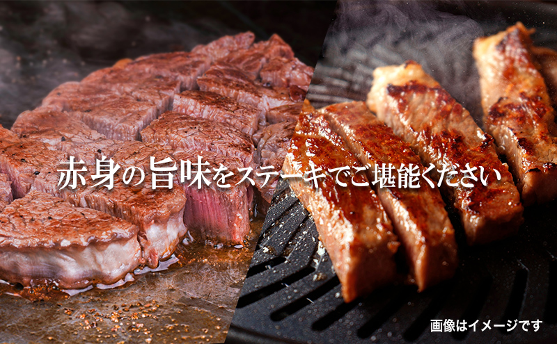 もりおか 短角牛 ロースステーキ 500g (250g×2) 牛肉 牛 お肉 肉 ステーキ ステーキ肉 ロース 和牛 ブランド牛 国産 ヘルシー アミノ酸 岩手 岩手県 盛岡市