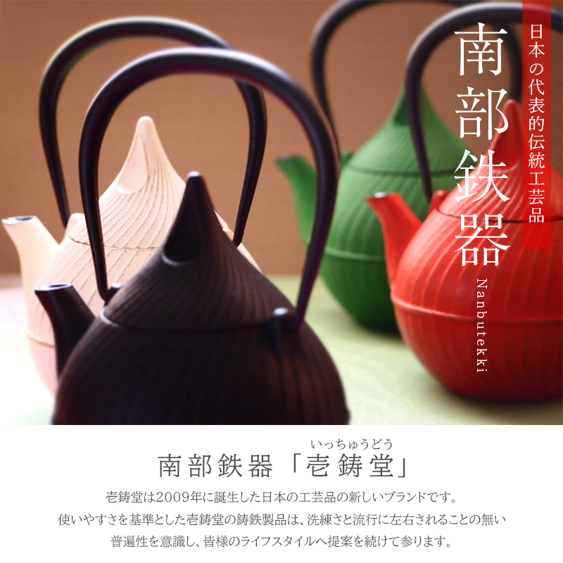 南部鉄器 風鈴ロケット（銀グレー）