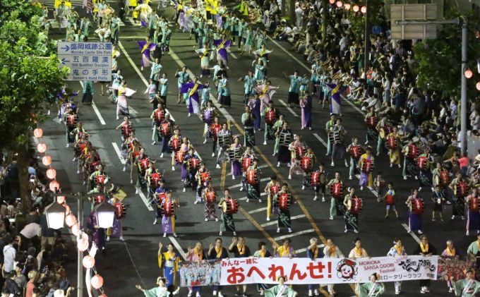 【8月2日限定】 盛岡さんさ踊り2日目 おへれんせ集団参加券 旅行 観光 体験型 ギフト券 チケット お祭り 夏祭り 夏 子供 大人 岩手県 盛岡 盛岡市