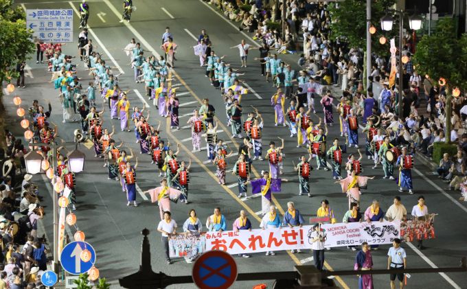 【8月2日限定】 盛岡さんさ踊り2日目 おへれんせ集団参加券 旅行 観光 体験型 ギフト券 チケット お祭り 夏祭り 夏 子供 大人 岩手県 盛岡 盛岡市
