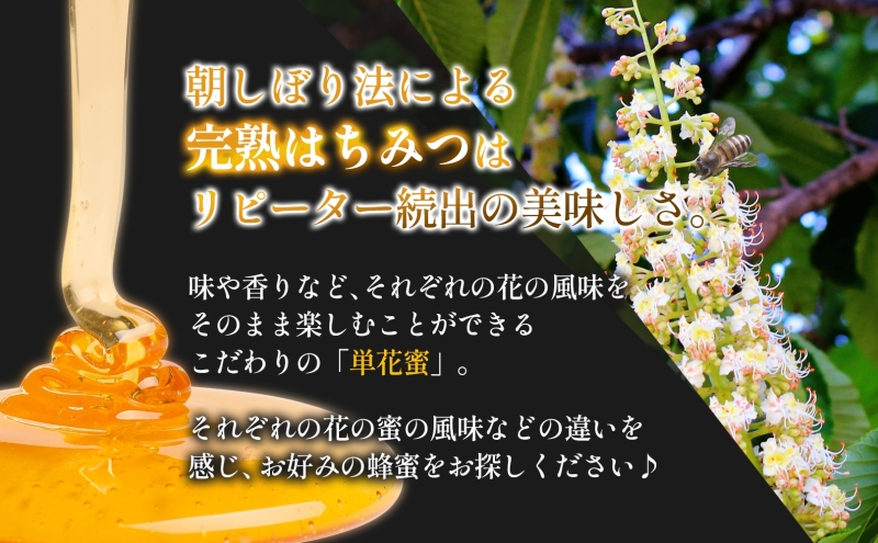 藤原国産蜂蜜 けんぽなし やぶからし 計240g はちみつ ヤブカラシ 玄圃梨 国産 単花蜜 朝しぼり 完熟 ハチミツ パン 菓子 トースト ホットケーキ ヨーグルト 調味料 隠し味 お取り寄せ ポリ容器 常温 常備 送料無料 藤原養蜂場 岩手県 盛岡市
