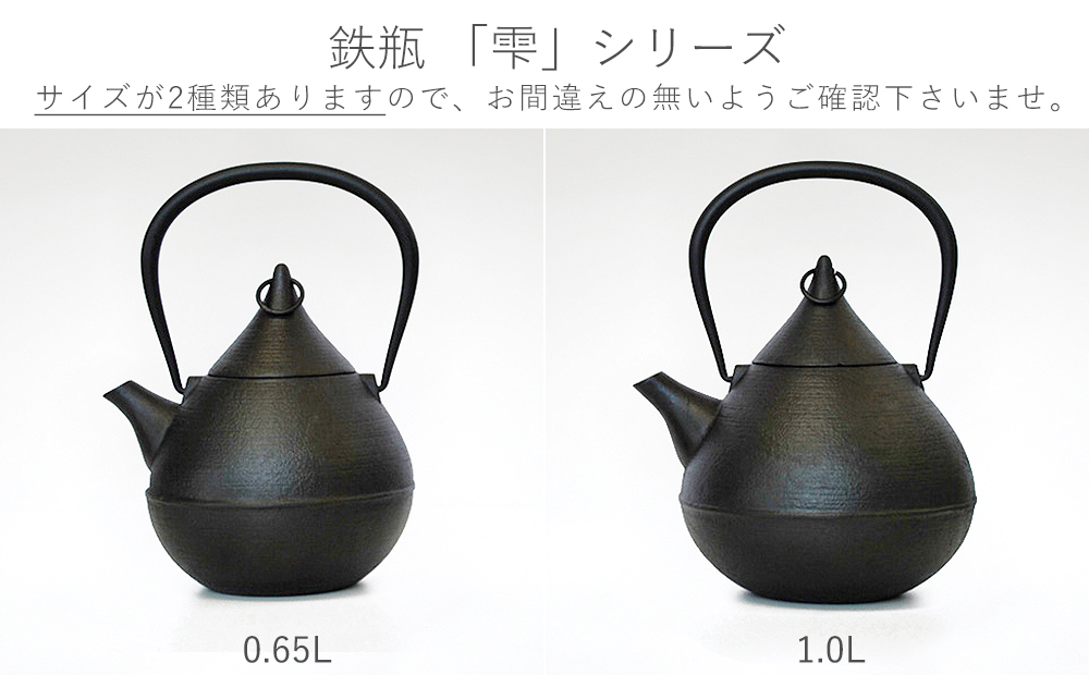 急須 伝統工芸 手作り 鉄分補給 鉄瓶　011 鉄器 急須 伝統工芸 手作り 鉄分補給 鉄瓶 SY-011 鉄器 急須