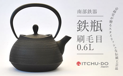 茶道具 刷毛目 鉄瓶 大サイズ 美品(K-XA824) 茶道具 刷毛目 鉄瓶 大サイズ 美品(K-XA824)（南部鉄器 鉄瓶