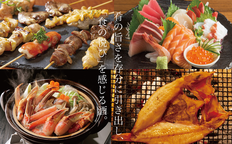 日本酒 水神 純米酒 ＆ 純米吟醸 720ml ×2本 辛口 飲み比べ あさ開 純米 純米吟醸酒 飲み比べセット お酒 地酒 酒 アルコール 日本酒飲み比べ 日本酒飲み比べセット ギフト プレゼント 贈答 岩手 岩手県 盛岡市