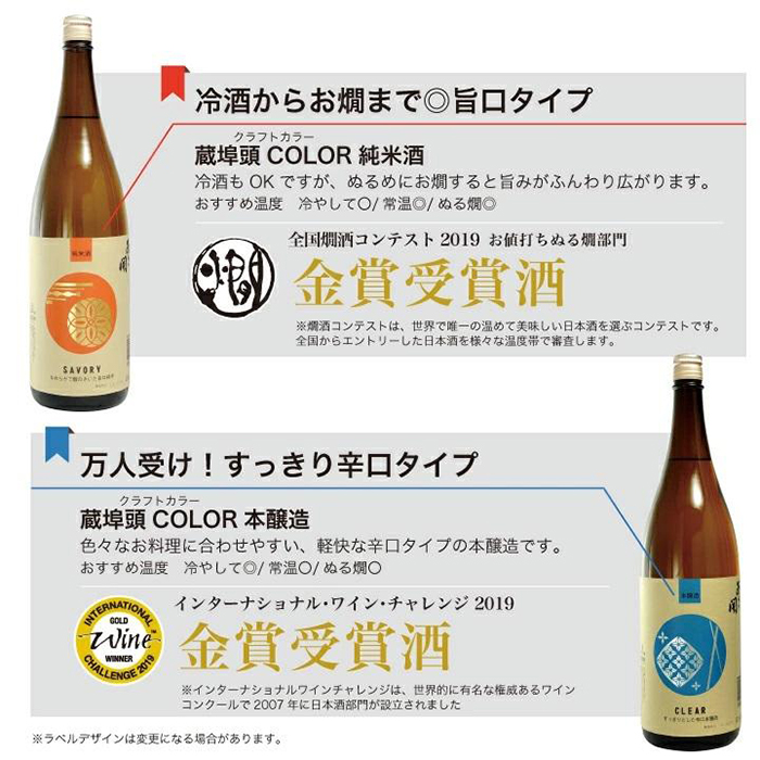 【あさ開】鉄板日本酒福袋 1800ml×5本