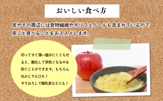 先行予約《2025年11月中旬～発送》藤原農園のりんご2種の詰め合わせ『シナノゴールド・サンふじ』5kg 14玉～20玉 果物類 美味しい 生産 大人気 果汁 果肉 やや硬い シャキシャキ 食感 絶品 高糖度 蜜 甘い 食べ比べ