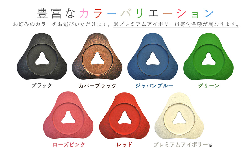 南部鉄器 トリベット雫 SHIZUKU（ジャパンブルー） 雑貨 日用品 工芸品 装飾品