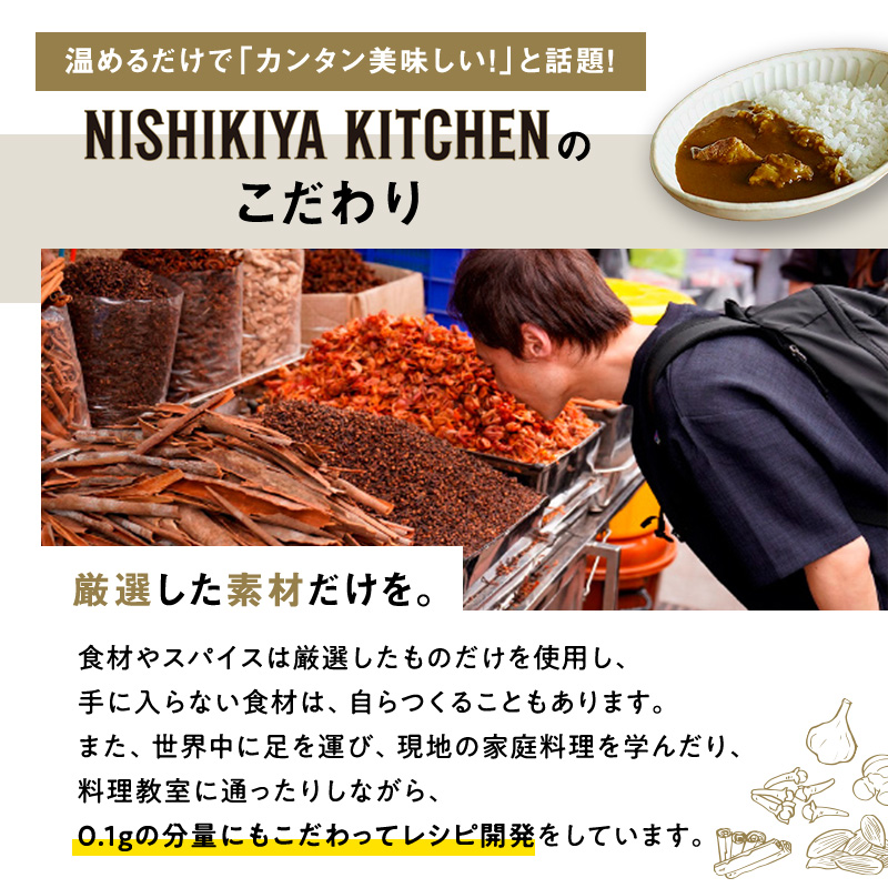 こども中華丼5個セット NISHIKIYA KITCHEN レトルト レトルト食品 非常食 にしき食品