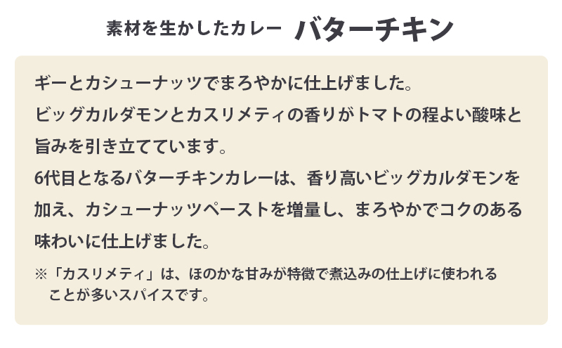 無印良品 人気のカレー 4種 10個 セット 詰め合わせ バターチキンカレー グリーンカレー プラウンマサラ キーマカレー レトルト 惣菜 ローリングストック