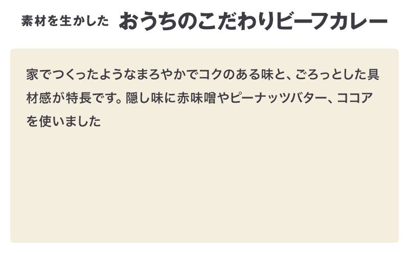 無印良品 人気のカレー 3種 10個 セット 詰め合わせ キーマカレー ビーフカレー りんごと野菜のカレー レトルト 惣菜 ローリングストック
