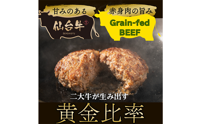 ハンバーグ 手ごね 150g×10（計1.5kg） 無添加 湯煎 温めるだけ