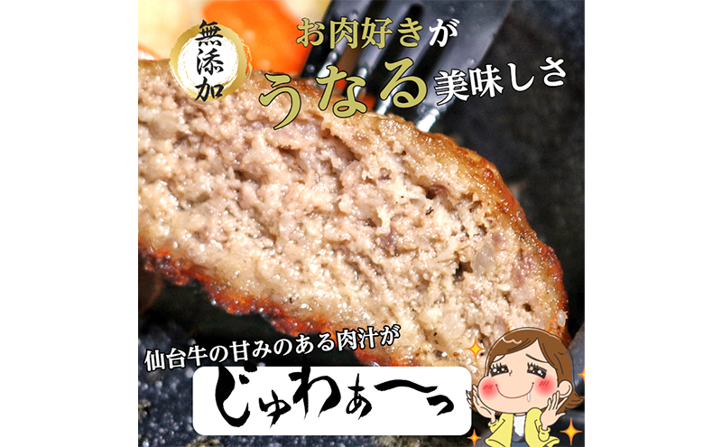 ハンバーグ 手ごね 150g×10（計1.5kg） 無添加 湯煎 温めるだけ