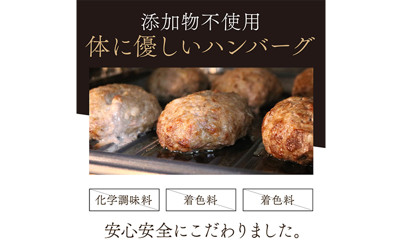 ハンバーグ 手ごね 150g×10（計1.5kg） 無添加 湯煎 温めるだけ