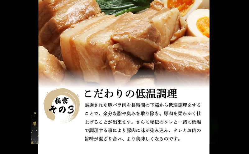 角煮 低温調理 300g × 3個 無添加 豚角煮 豚の角煮 小分け 温めるだけ おかず 惣菜