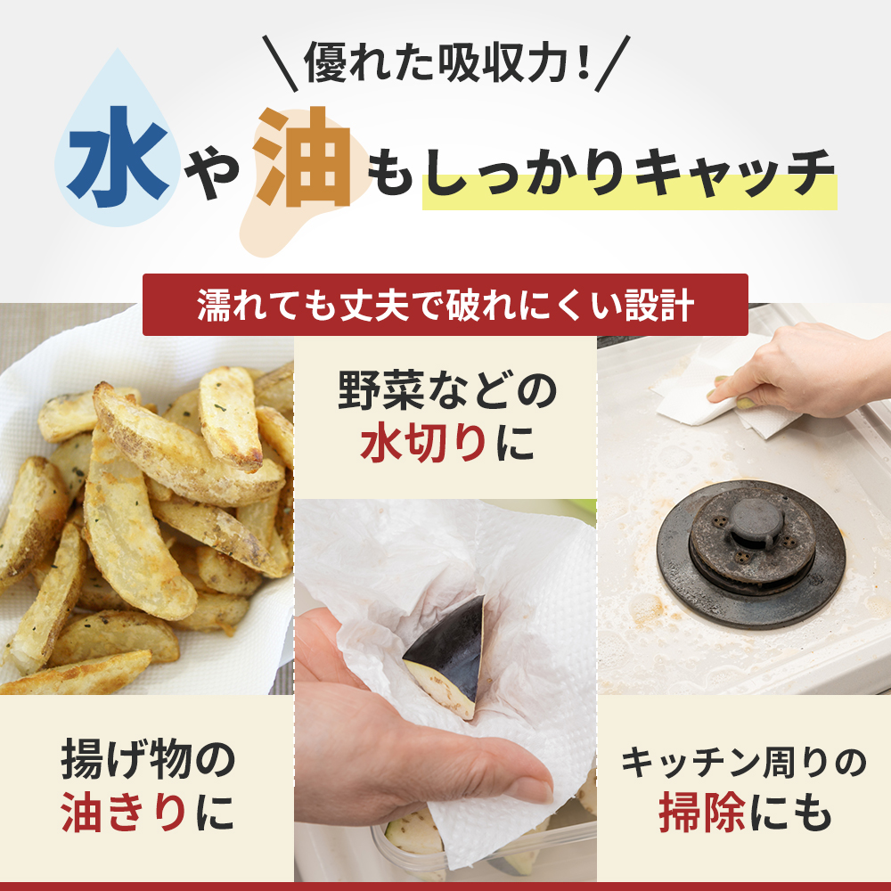 スコッティ ファイン キッチンタオル 1 ロール 3倍 150カット 4パック入 セット《4ヶ月ごと計3回》 定期便