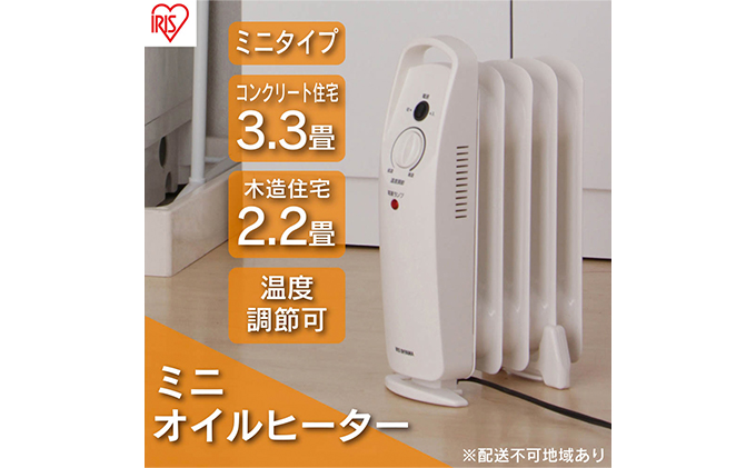 セラミックヒーター わか 小型 足元用