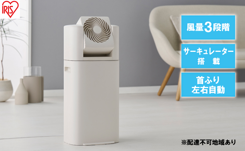 数量限定！在庫処分セール 売り切れ御免 サーキュレーター 除湿量 デシカント式 衣類乾燥除湿機 除湿器 扇風機・サーキュレーター