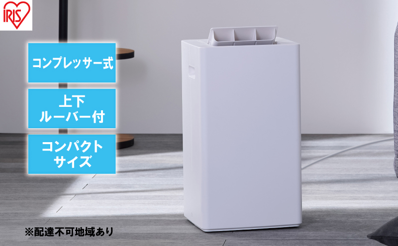 ドラム式洗濯乾燥機 8.0kg/4.0kg ホワイト CDK842-W 洗濯機