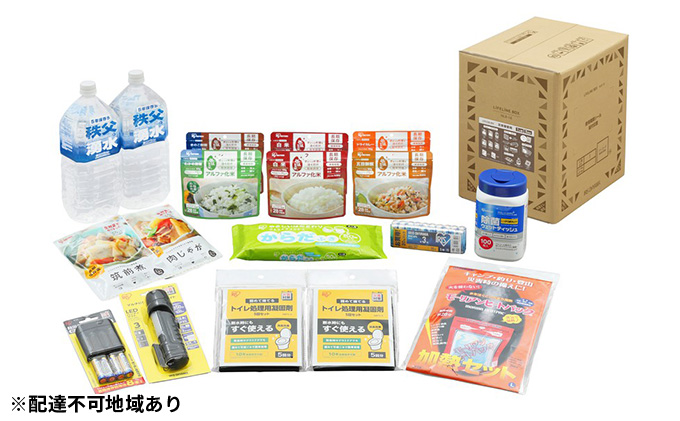 楽天市場】【3/5限定!確率1/2 最大100％P還元】4人用/3日分(36食