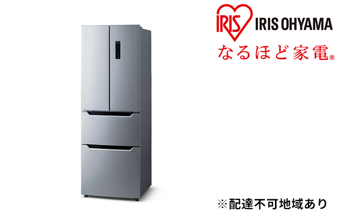 冷蔵庫 大型 320L ファン式 自動霜取り