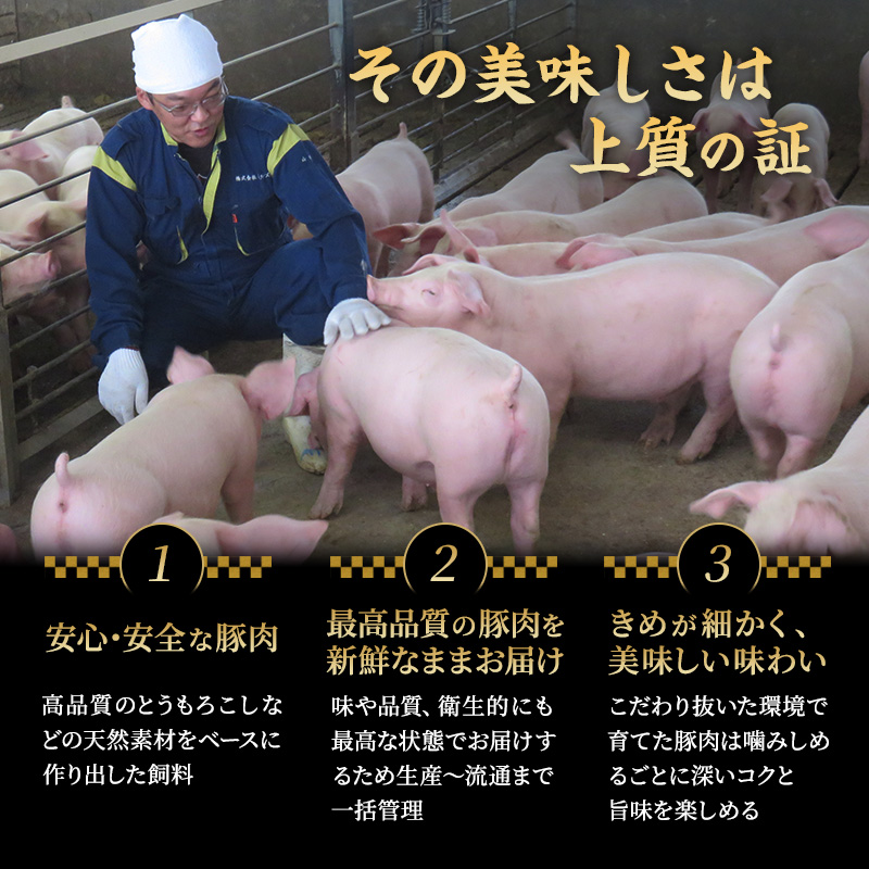 もちぶた お試し バラ しゃぶしゃぶ用 セット こだわりの もちぶた お試し バラ しゃぶしゃぶ用 セット こだわりの