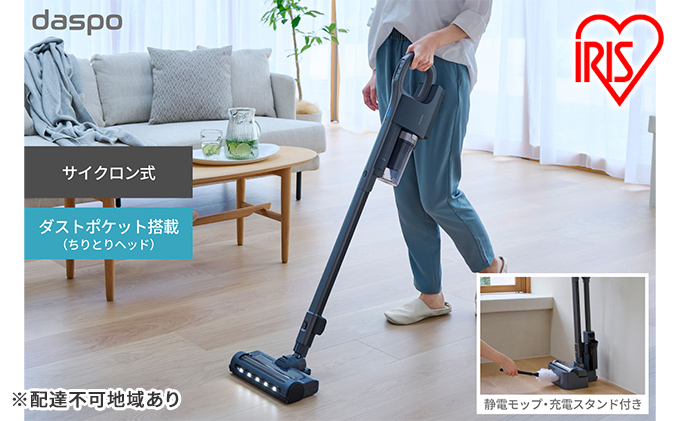 超格安一点 コードレス掃除機 静電モップ 紙パック式（楽天市場】掃除 軽量 掃除機・クリーナー
