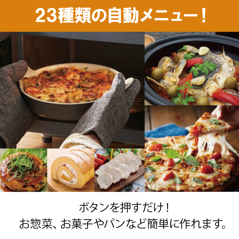 アイリスオーヤマ オーブンレンジ 18L MO-F1810-W ホワイト フラットテーブル ヘルツフリー レンジ オーブン グリル 温め 解凍 トースト お菓子作り パン作り 調理 簡単 自動調理 簡単調理 調理家電 電化製品 家電 宮城 宮城県 大河原 大河原町