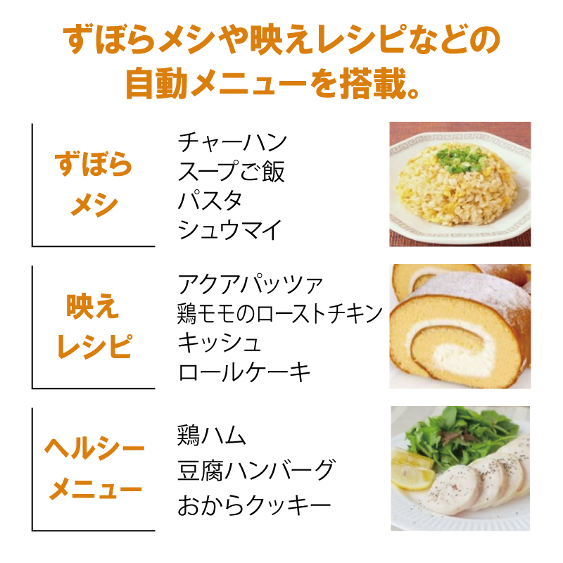 アイリスオーヤマ オーブンレンジ 18L MO-F1810-W ホワイト フラットテーブル ヘルツフリー レンジ オーブン グリル 温め 解凍 トースト お菓子作り パン作り 調理 簡単 自動調理 簡単調理 調理家電 電化製品 家電 宮城 宮城県 大河原 大河原町