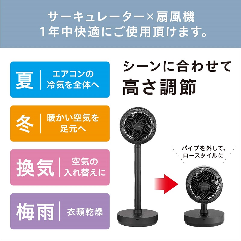 サーキュレーター扇風機 デザインモデル 上下左右首振り リモコン付き STF-DCD18T-W ホワイト 空気循環梅雨 部屋干し 節電対策　冷房 暖房 室内 首振り 送風機 アイリスオーヤマ