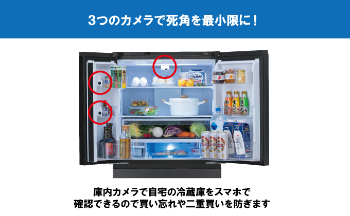 178B 冷蔵庫　大型　400L強　500L弱　自動製氷機付　6ドア　観音開き 178B 冷蔵庫大型400L強500L弱自動製氷機付6ドア観音開き