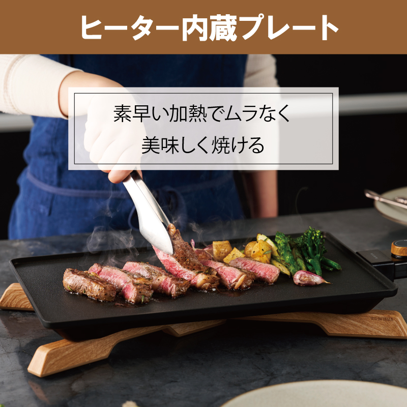 ホットプレート 薄型 減煙 プレート アイリスオーヤマ キッチン 家電 キッチン家電 調理家電 電化製品 焼肉 BBQ 焼肉プレート 電気プレート 卓上調理器 テーブルグリル 減煙ホットプレート 減煙グリルプレート IHU-A10-B アイリス 宮城県 大河原町