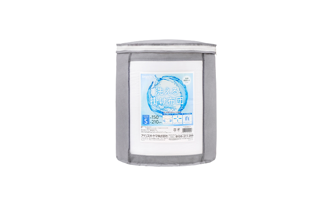 掛け布団 シングル KKF-WB15-SN ホワイト 掛布団 洗える 洗濯可能 丸洗いOK 春夏 オールシーズン 通年 ウォッシャブル 洗濯ネット付 ふとん 軽量 軽い 抗菌防臭 アイリスオーヤマ