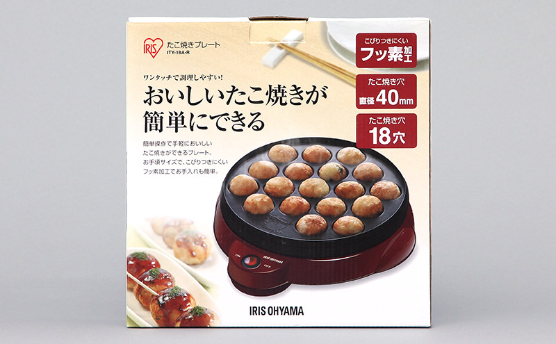 ホットプレート たこ焼きプレート ITY-18A-R レッド アイリスオーヤマ 電気 たこ焼き器 ホットプレート 新生活