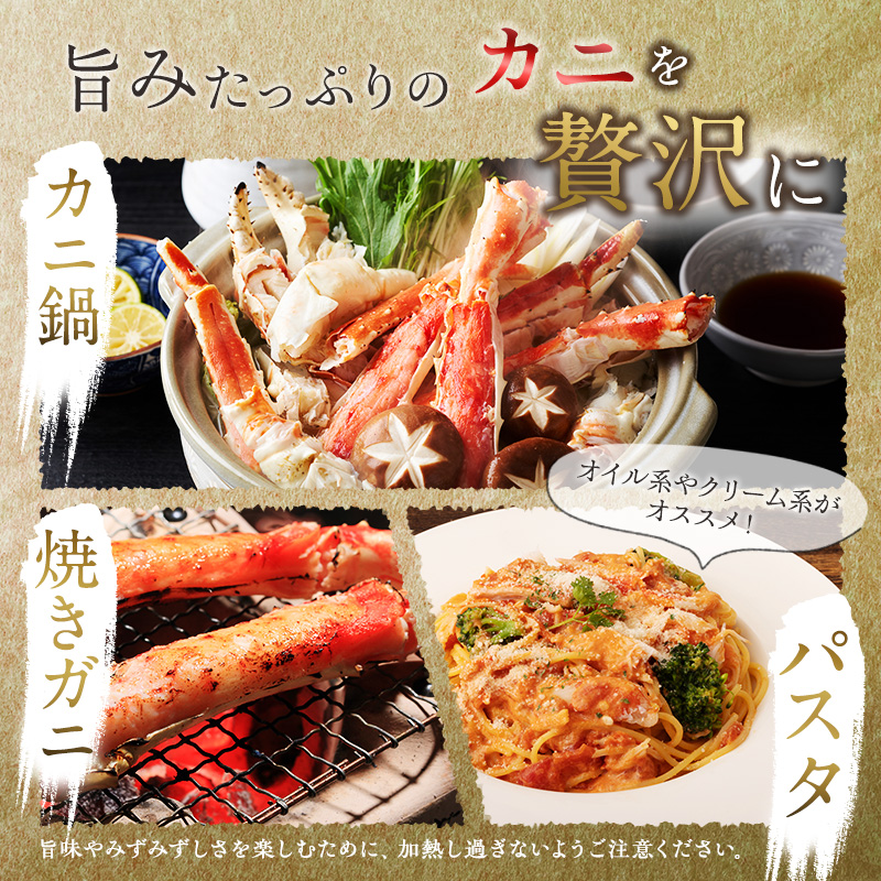 蟹 ボイル タラバガニ 脚 6L サイズ 1.2kg 1本 マルヤ水産 かに カニ たらばがに たらば蟹 ボイルたらばがに ボイルタラバ ボイル蟹 ボイルガニ カニ足 蟹足 冷凍かに 冷凍 海鮮 魚介 魚介類 マルヤ 水産 宮城 宮城県 亘理町